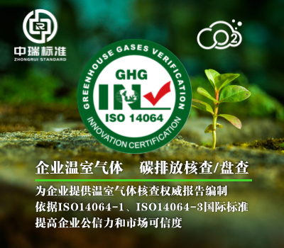 揭阳认证